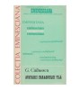 George Calinescu - Avatarii faraonului Tla - 100010