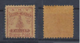 BISTRA Posta Locala 1907 timbru 2 helleri cu guma originala fara sarniera