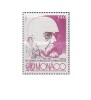 Monaco 1982 - Tubercle Bacillus, neuzata, Nestampilat