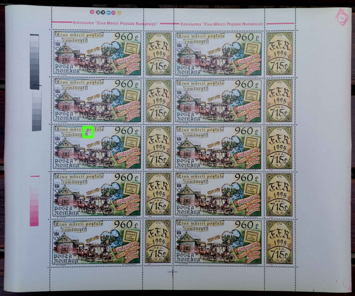 RO 1995 / LP 1384a, Ziua marcii postale ,EROARE in coala de 10 serii+vign, MNH