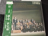 Vinil LP &quot;Japan Press&quot; Beethoven ; Franz Schubert &ndash; Symphony No. 5 / Symphony No. 8 &quot;Unfinished&quot; (VG+)