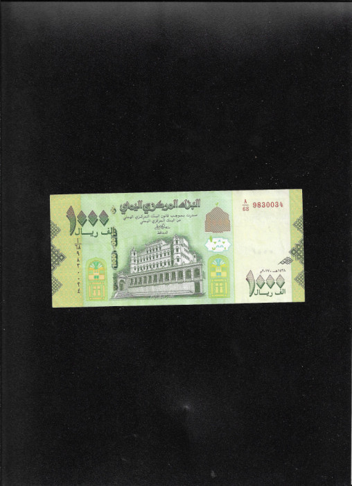 Yemen 1000 rials 2017 seria9830034