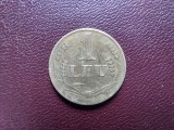 Moneda 1 leu 1947 Romania.