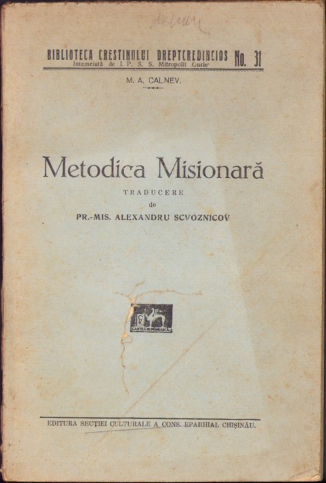 C5527N Metodica Misionară, traducere de preot misionar A Scvoznicov, Chișinău