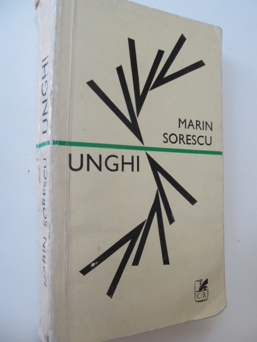 Unghi (ilustr. C. Guluta) - Marin Sorescu
