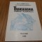 TRANSILVANIA PAMANT ROMANESC - Cosmin Lucaciu, A. Teodorescu -1999, 56 p.+harti