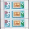 TSV % - 1978 MICHEL 3293 UNGARIA, BLOC DANT. MNH/** LUX