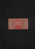 Rar! Hell bank note Nikita Khruschev anii 60 fantasy