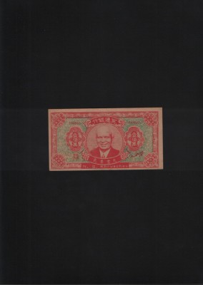 Rar! Hell bank note Nikita Khruschev anii 60 fantasy foto