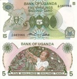 UGANDA 5 shillings ND 1982 UNC!!!