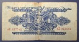 Bancnota Romania 5 LEI 1944 Comandamentul Armatei Rosii C.A.R - raritate, stare conform foto