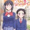 Hitomi-Chan Is Shy with Strangers Vol. 7