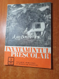 Revista Pedagogie nr. 3 / 1973, 96 pagini - Stare Buna