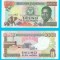 Tanzania (p#27) 1.000 Shillings 1993 UNC &#039;Kiwira&#039; serie: HK034082