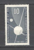 D.D.R.1957 Anul geofizic international SD.48, Nestampilat