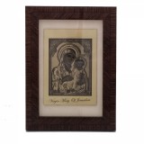 Icoana MD Ierusalim in rama lemn 10 x 15 cm