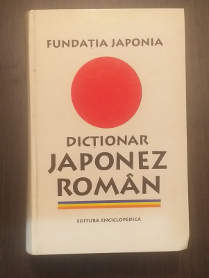 DICTIONAR JAPONEZ-ROMAN - FUNDATIA JAPONIA foto