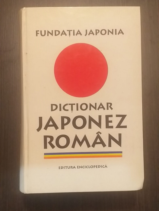 DICTIONAR JAPONEZ-ROMAN - FUNDATIA JAPONIA
