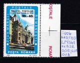 1994 Ziua mărcii poștale LP1348 MNH Pret 0,7+1 Lei, Posta, Nestampilat