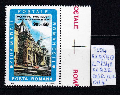 1994 Ziua mărcii poștale LP1348 MNH Pret 0,7+1 Lei foto