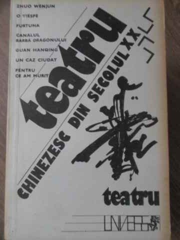 TEATRU CHINEZESC DIN SECOLUL XX-COLECTIV-275755