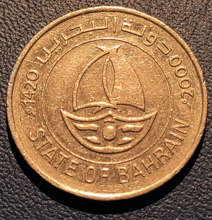 Moneda 50 fils Bahrein - 2000