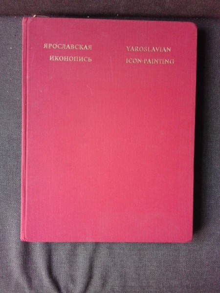 YAROSLAVIAN ICON PAINTING, ALBUM (bilingv rus-englez)