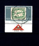 Timbru Africa de Sud 1979 - 50 Ani Poșta Aeriană, Timbru pe Timbru, Aviație (Mi. 553) - Ștampilat cu Tab -A101