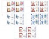 |Romania, LP 1681/2005, Aniv.-Comemorari-Personalitati 2005 (II), bloc 4, MNH, Nestampilat