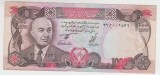 B11 - Bancnota foarte veche - Afganistan - 1000 afgani