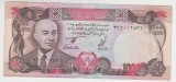 M1 - Bancnota foarte veche - Afganistan - 1000 afgani