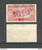 SENEGAL 1915 VARIETE DUBLU SUPRATIPAR OBL., Nestampilat