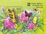 BC424, Rusia 1991, colita fluturi, flori