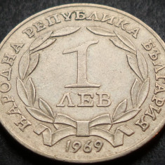 Moneda COMEMORATIVA 1 LEV - BULGARIA COMUNISTA, anul 1969 *cod 4644