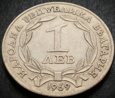 Moneda COMEMORATIVA 1 LEV - BULGARIA COMUNISTA, anul 1969 *cod 4644 foto
