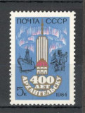 U.R.S.S.1984 400 ani orasul Arhangelsk MU.808, Nestampilat
