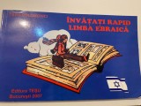 Invatati rapid limba ebraica - Tesu Solomovici