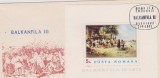 FDC BALKANFILA III / 1971
