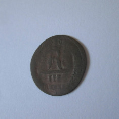Monedă medievală neidentificată vedeți imaginile,diametrul=18 mm