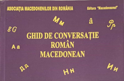 GHID DE CONVERSATIE ROMAN-MACEDONEAN-LAURA ROGOBETE foto