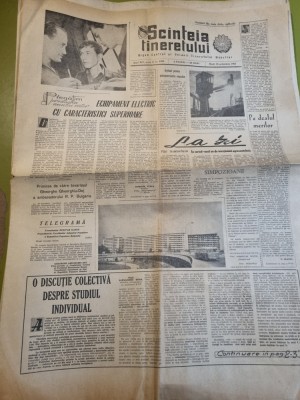scanteia tineretului 29 octombrie 1963-art. fanus neagu,fabrica rulmenti barlad foto