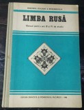 LIMBA RUSA MANUAL PENTRU ANII III SI IV DE STUDIU