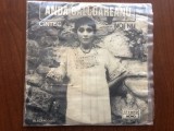 anda calugareanu cantec - noi nu 1980 disc single 7" vinyl muzica folk pop rock electrecord STM EDC 10675