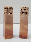 Sigiliu de autor, piatra sculpatat, Secol XX