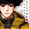Do Not Say Mystery (Omnibus) Vol. 1-2