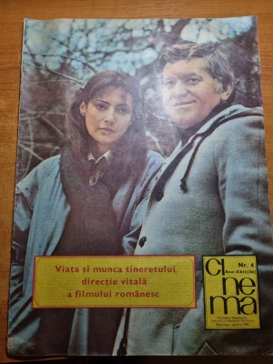 cinema aprilie 1984-elisabeta bostan,florin calinescu,florin zamfirescu,g.visu foto