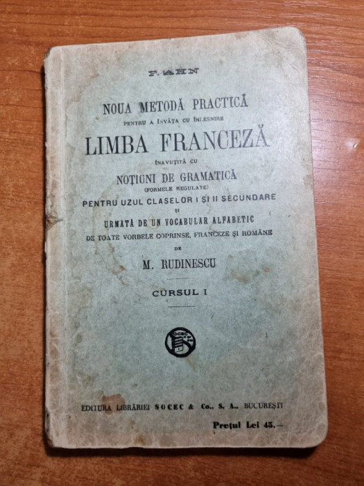 manual limba franceza - pentru clasele a 5-a si a 6-a - din anul 1935-cursul 1