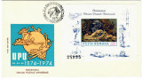 ROMANIA 1974 FDC rar Centenarul UPU, Romania de la 1950, Istorie