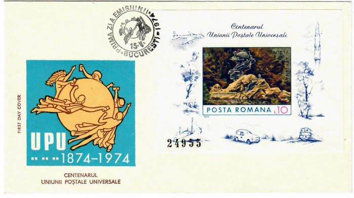 ROMANIA 1974 FDC rar Centenarul UPU