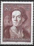 B2166 - Austria 1974 - Celebritati neuzat,perfecta stare
